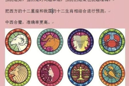 1991年九月生的你，运势惊人揭秘