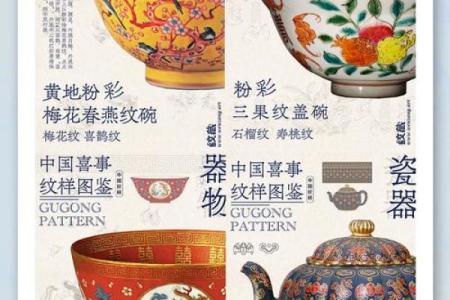 龙凤呈祥：龙男龙女天生佳偶？
