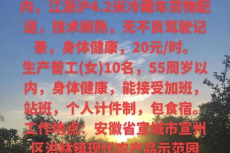 如何为健康食品公司取一个吸引顾客的名字