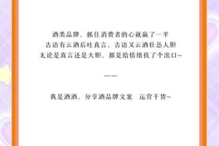 路旁土命，揭秘最赚钱的神秘销售秘诀