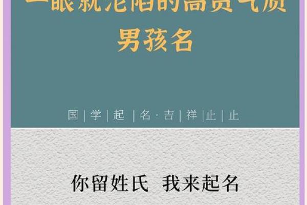 楚辞与起名：给宝宝一个与众不同的文化象征