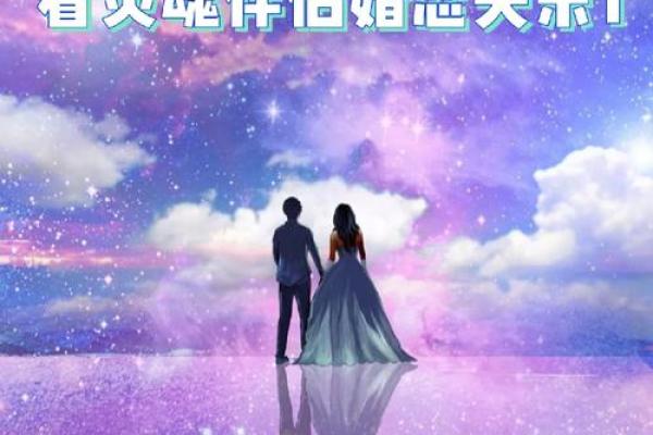 灵魂相吸的绝配星座：最默契的星盘CP组合