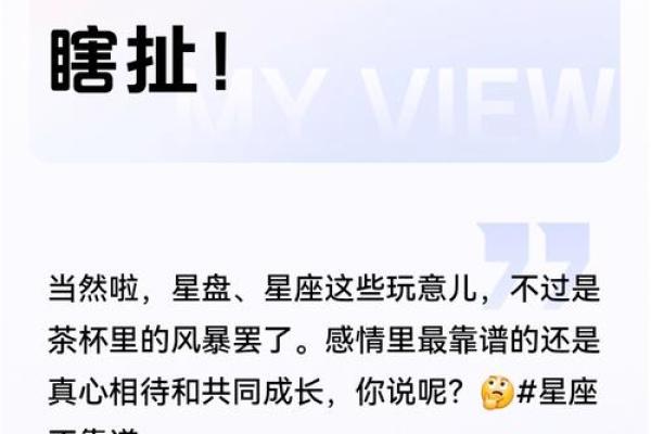 灵魂相吸的绝配星座：最默契的星盘CP组合