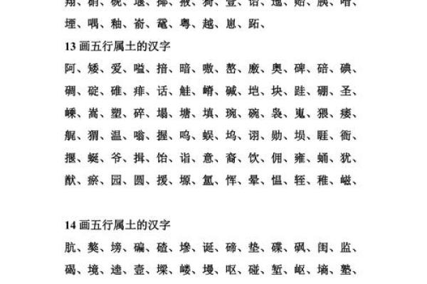 五行缺木的女孩，名字中藏着的独特能量