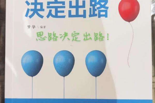 开创抵押公司成功之路，从取个好名字开始