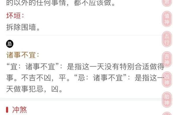 你未曾察觉的八字老黄历知识，竟能改变你的命运