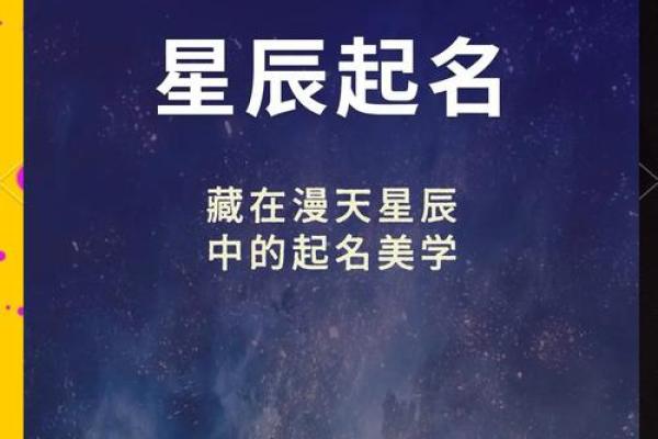 破解版起名软件：让起名字变得简单又有趣