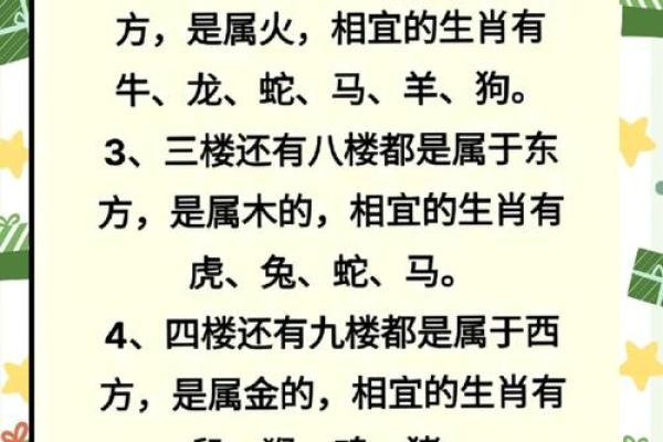 属羊宝宝起名注意事项，避免这几个雷区