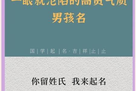 楚辞与起名：给宝宝一个与众不同的文化象征