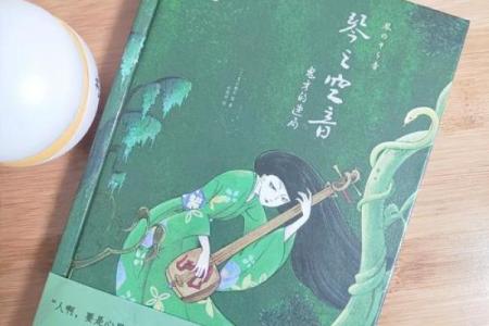 探索命理奥秘：推荐十本最具启发性的命理书