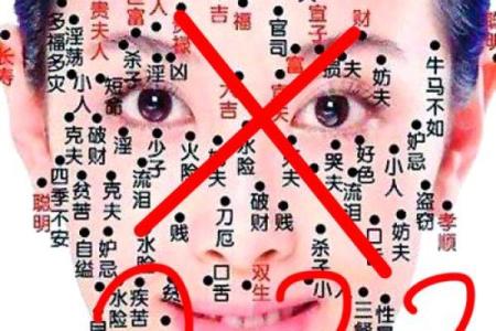 开运痣相揭秘：下巴上的幸运印记