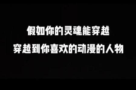 水命之人专属：揭秘你的灵魂色彩