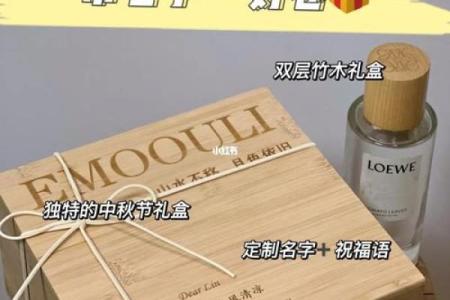提升品牌魅力！打造你的礼品公司专属名字技巧