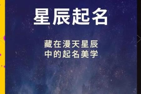 破解版起名软件：让起名字变得简单又有趣
