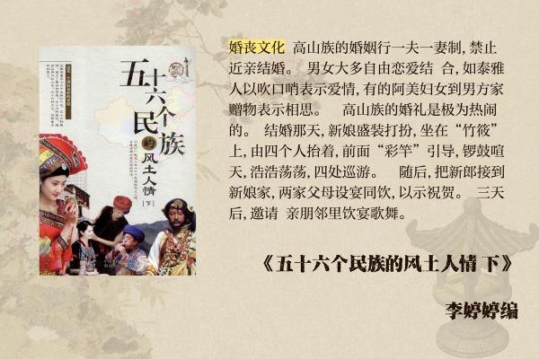 千回百转，共庆古尔邦节，民族风情大揭秘