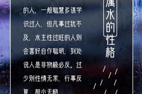揭秘水命人：命中缺少的竟然是这几种颜色