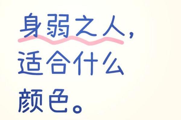 揭秘水命人：命中缺少的竟然是这几种颜色