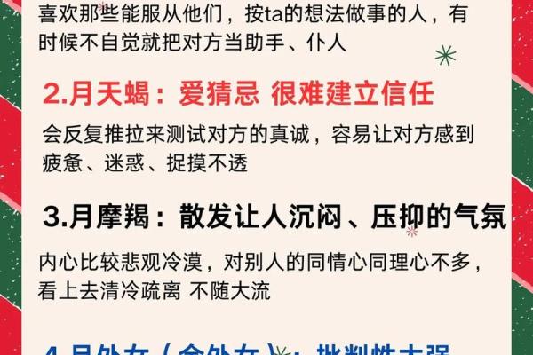 #10月2日星座揭秘：揭秘你的星座秘密，快来一探究竟#