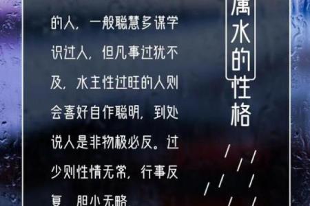 揭秘水命人：命中缺少的竟然是这几种颜色