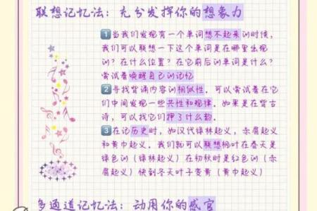 钟学会天干地支记忆法，轻松背诵