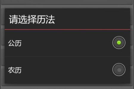 一键生成八字命盘，下载自动排盘工具让算命更精准