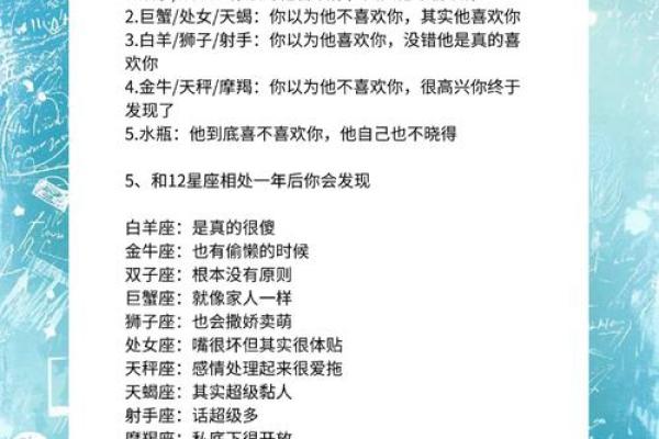 11月27日出生的你，揭秘你的星座秘密