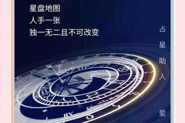 11月27日出生的你，揭秘你的星座秘密