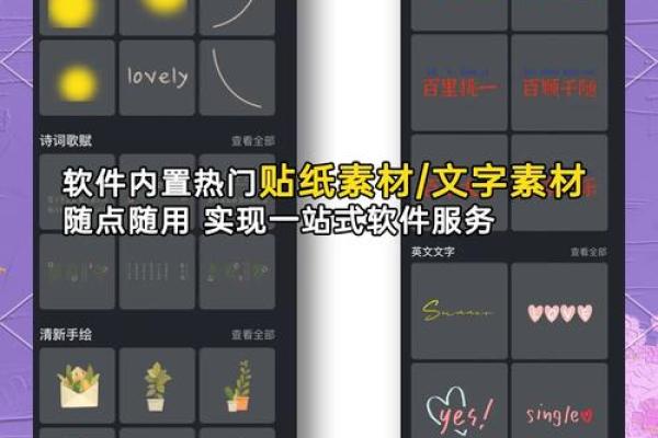 想成为排版高手？这八字体用技巧必学！