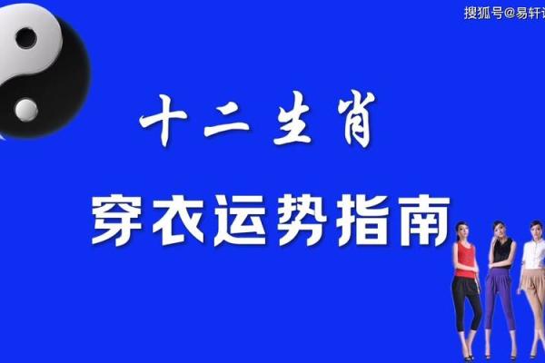 来字五行的奥秘：从命理角度看运势变化