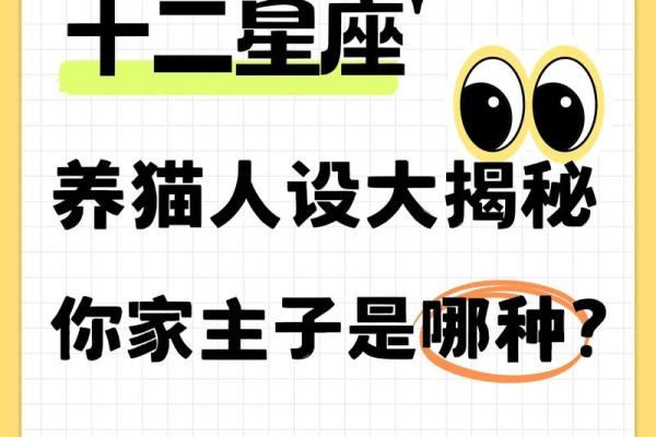 白羊座专属揭秘白羊座日星座的秘密，让你了解真正的白羊