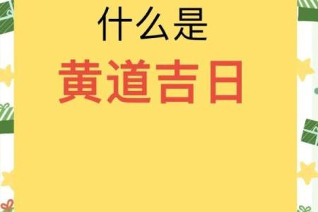 201912黄道节：揭秘古老传承，探寻民俗魅力新篇章