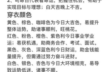 从数字看明星命运，运势与成功息息相关