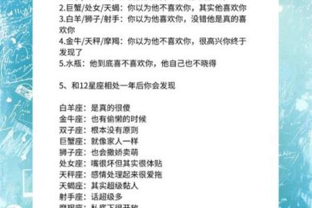 11月27日出生的你，揭秘你的星座秘密