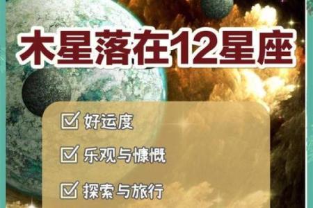 十二星座互克风云录：揭秘星座间的神秘较量