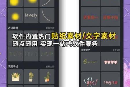 想成为排版高手？这八字体用技巧必学！