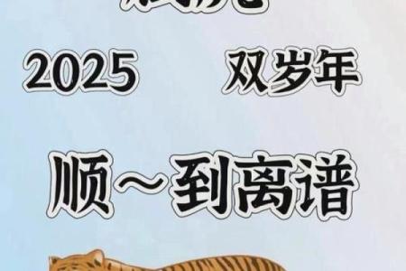虎跃马奔：属虎与属马的完美组合？