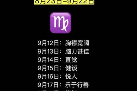 2月26号出生的你，究竟隐藏着哪个星座的秘密？