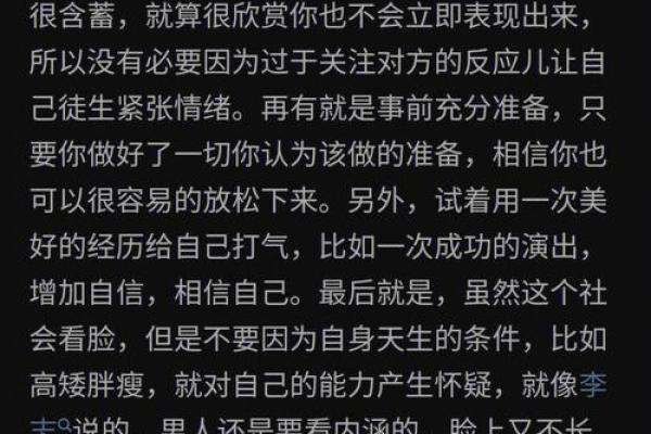 五行金属性字在命理中的深远影响，改变你的未来