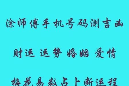 名字决定公司运势，如何测吉凶找到最佳选择
