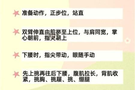 舞蹈起名指南，如何让你的舞蹈与众不同
