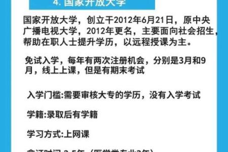 掌握天干聚贵，轻松走向人生巅峰