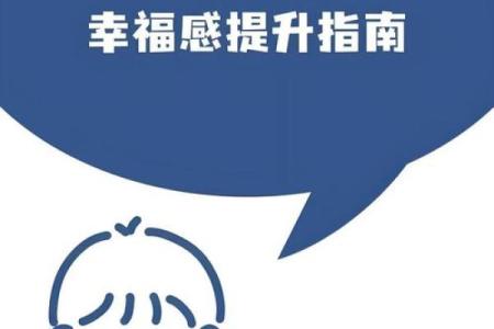 牛马组合，幸福满满，2024年生肖配对指南