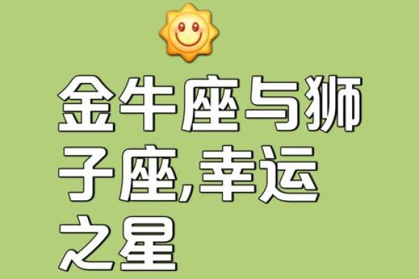 3月5日出生的你，究竟隐藏着哪个星座的秘密？