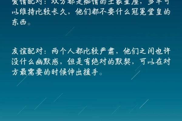 3月5日出生的你，究竟隐藏着哪个星座的秘密？