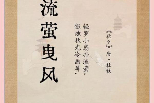 古风命名秘籍，如何让公司名字更有韵味