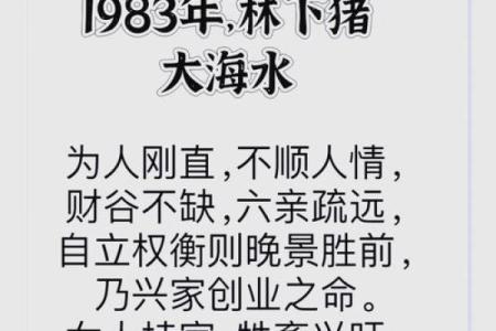 涧水命：揭秘独特命理之谜