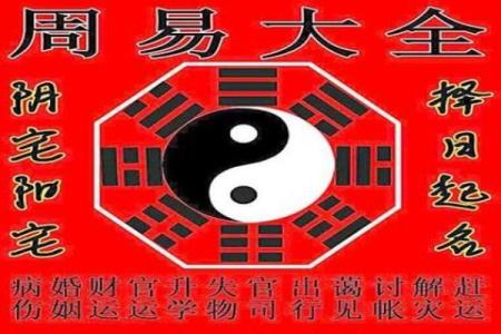 如何通过梅花易数排盘安卓版精准预测未来