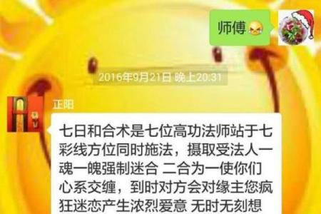 从命理入手，开启人生新篇章——命理真宗精研班