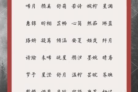 古风命名秘籍，如何让公司名字更有韵味