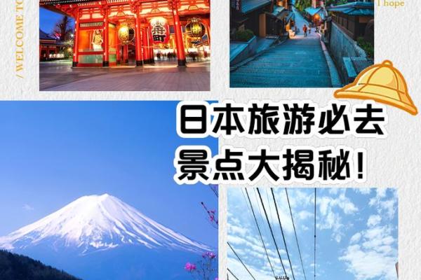 日本传统节日大揭秘：独特习俗带你领略日本文化魅力